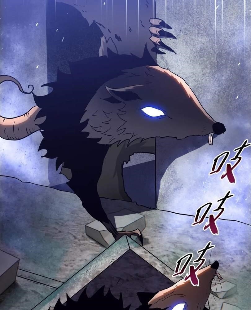 The Doomsday Ruthless Man: Hoarding Trillions of Supplies at the Beginning Chapter 28 - Page 5