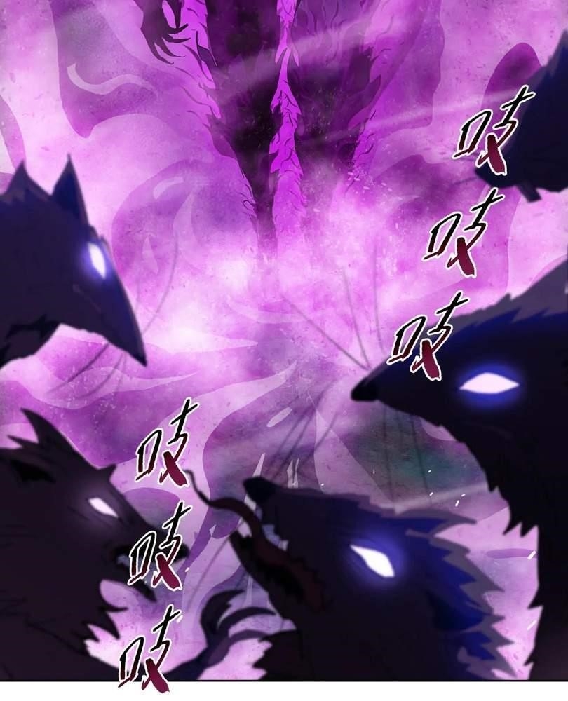 The Doomsday Ruthless Man: Hoarding Trillions of Supplies at the Beginning Chapter 28 - Page 50