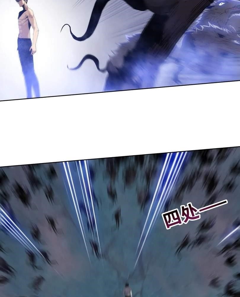 The Doomsday Ruthless Man: Hoarding Trillions of Supplies at the Beginning Chapter 28 - Page 76