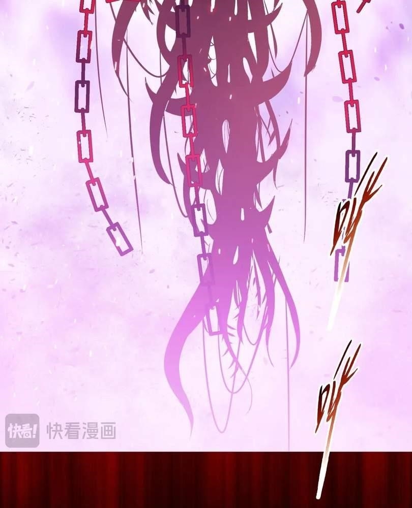 The Doomsday Ruthless Man: Hoarding Trillions of Supplies at the Beginning Chapter 29 - Page 75