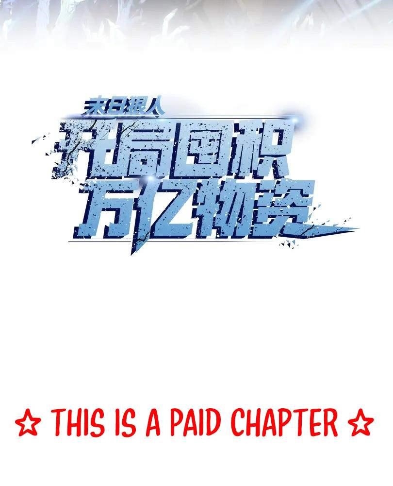 The Doomsday Ruthless Man: Hoarding Trillions of Supplies at the Beginning Chapter 30 - Page 2