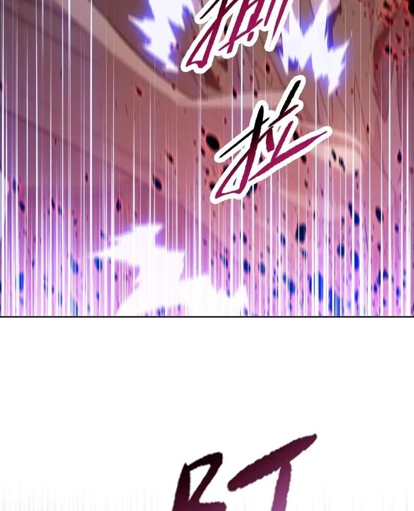 The Doomsday Ruthless Man: Hoarding Trillions of Supplies at the Beginning Chapter 30 - Page 83