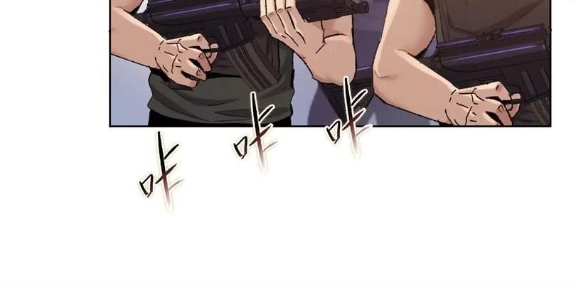 The Doomsday Ruthless Man: Hoarding Trillions of Supplies at the Beginning Chapter 32 - Page 38