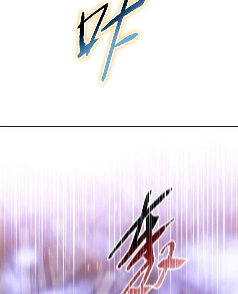 The Doomsday Ruthless Man: Hoarding Trillions of Supplies at the Beginning Chapter 32 - Page 8