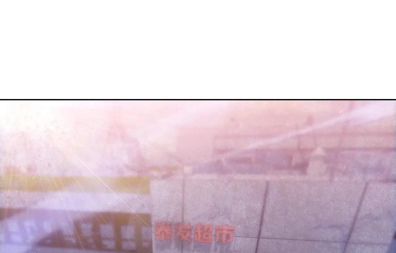 The Doomsday Ruthless Man: Hoarding Trillions of Supplies at the Beginning Chapter 33 - Page 90