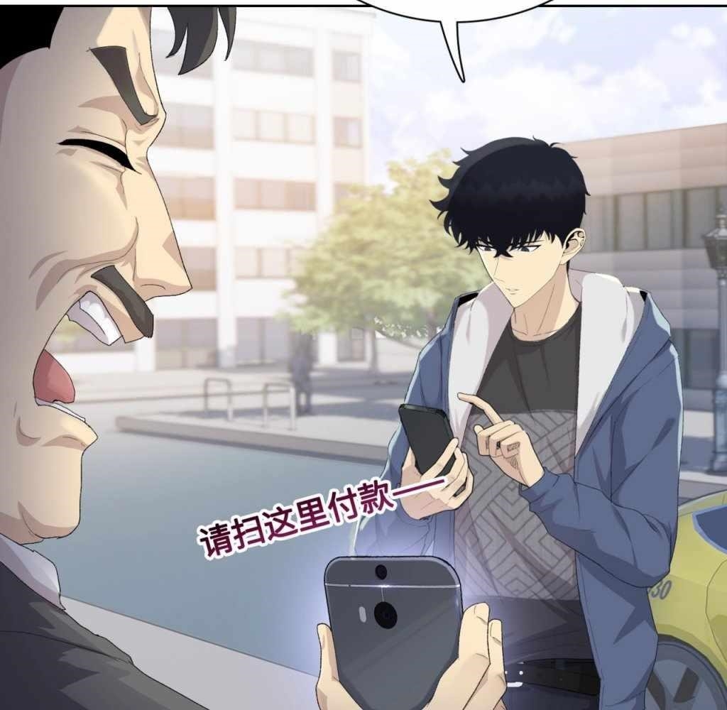 The Doomsday Ruthless Man: Hoarding Trillions of Supplies at the Beginning Chapter 4 - Page 58