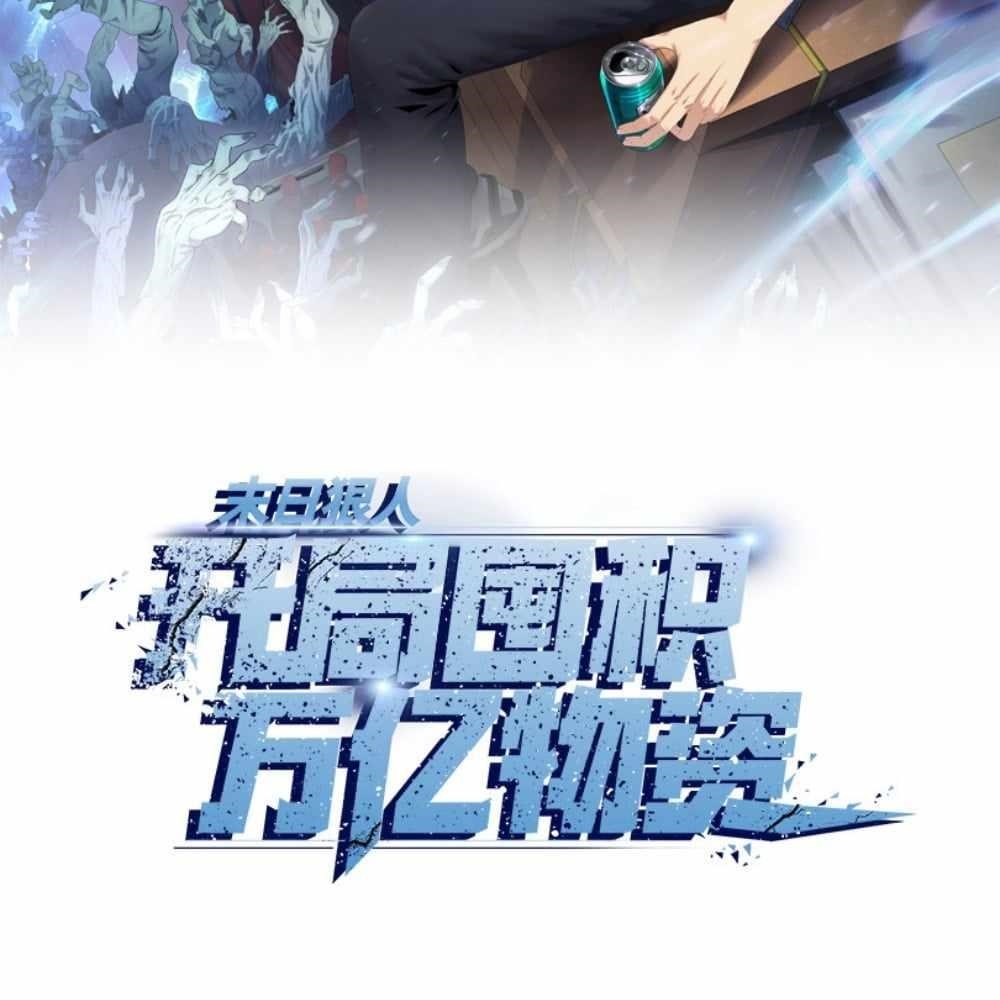 The Doomsday Ruthless Man: Hoarding Trillions of Supplies at the Beginning Chapter 5 - Page 2