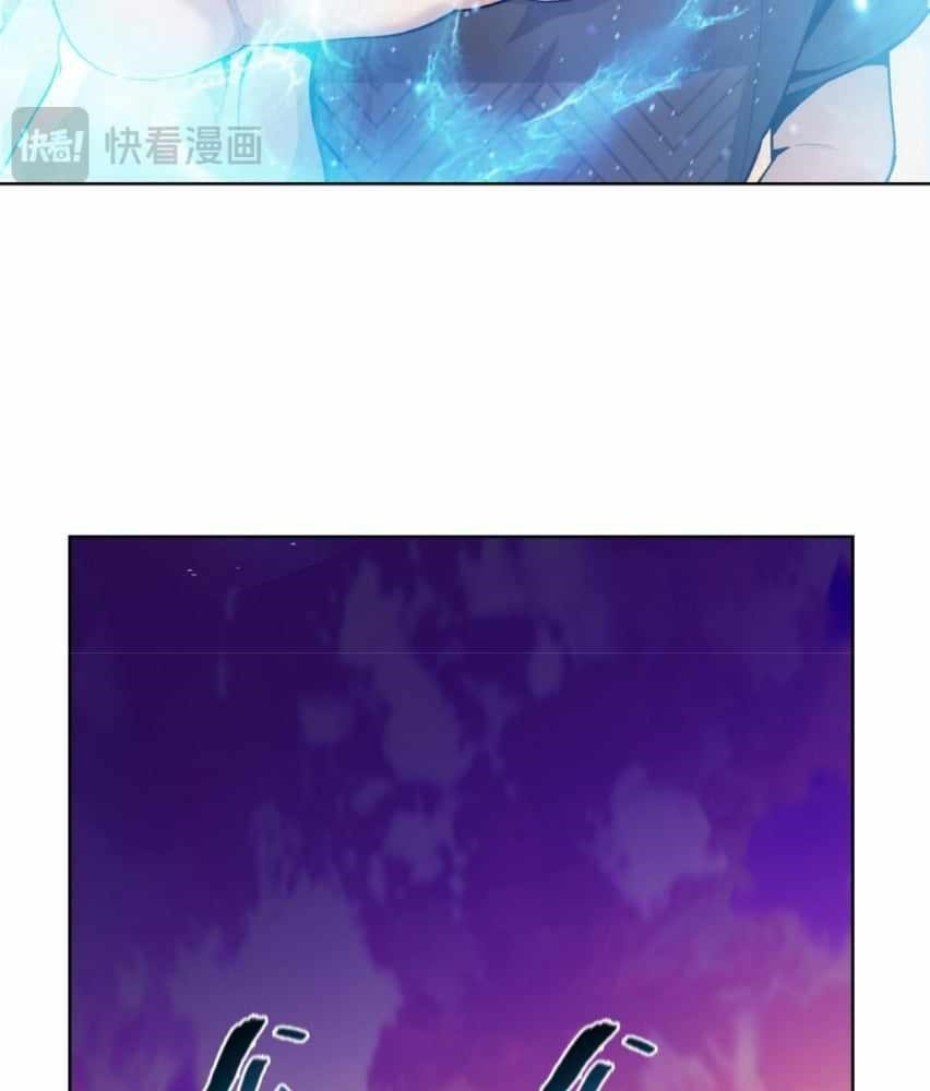 The Doomsday Ruthless Man: Hoarding Trillions of Supplies at the Beginning Chapter 5 - Page 74