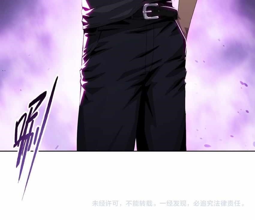 The Doomsday Ruthless Man: Hoarding Trillions of Supplies at the Beginning Chapter 7 - Page 126