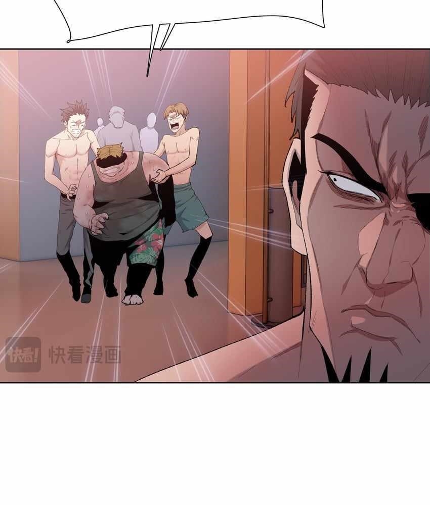 The Doomsday Ruthless Man: Hoarding Trillions of Supplies at the Beginning Chapter 7 - Page 87