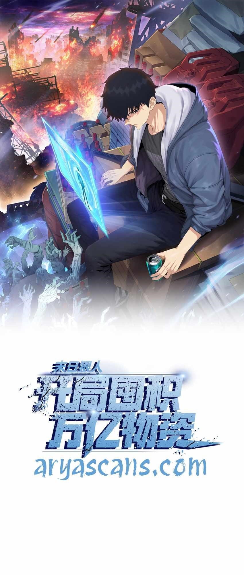 The Doomsday Ruthless Man: Hoarding Trillions of Supplies at the Beginning Chapter 8 - Page 1