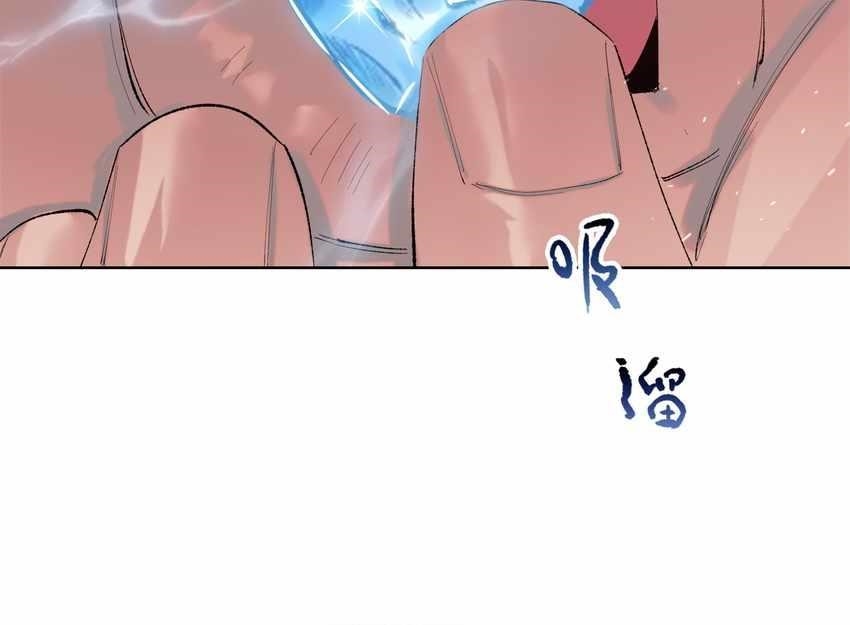 The Doomsday Ruthless Man: Hoarding Trillions of Supplies at the Beginning Chapter 9 - Page 11