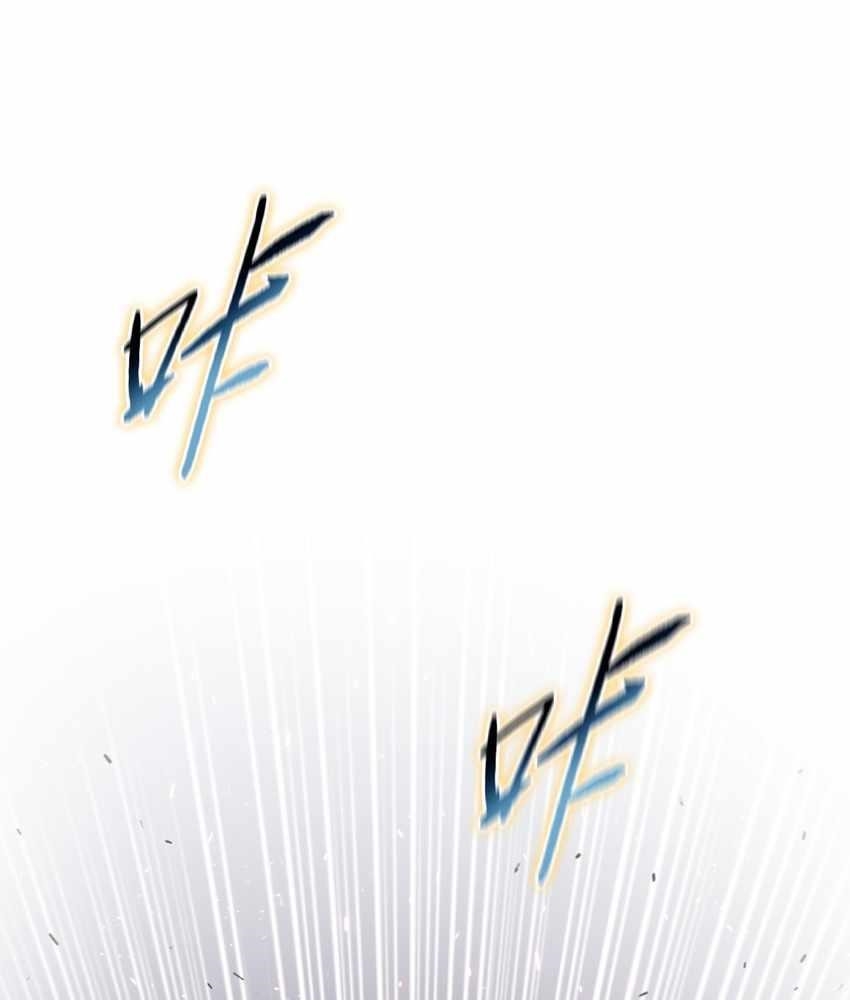 The Doomsday Ruthless Man: Hoarding Trillions of Supplies at the Beginning Chapter 9 - Page 96