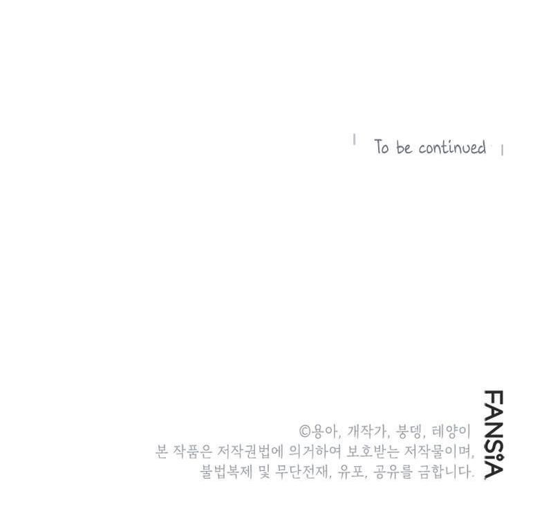 Youngest Son of the NamGung Clan Chapter 26 - Page 15