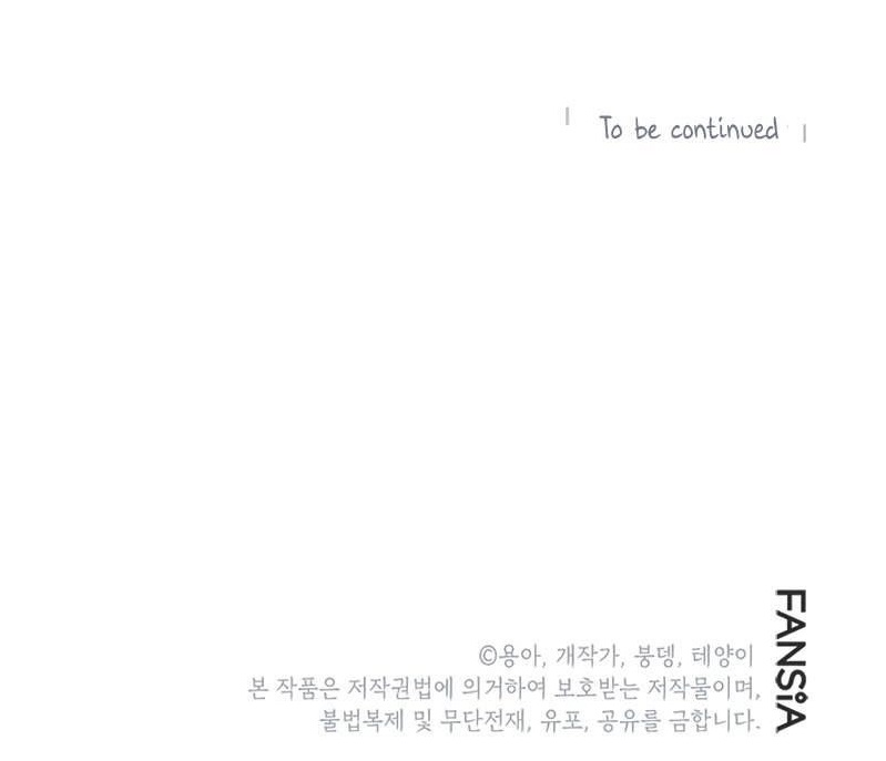 Youngest Son of the NamGung Clan Chapter 27 - Page 13