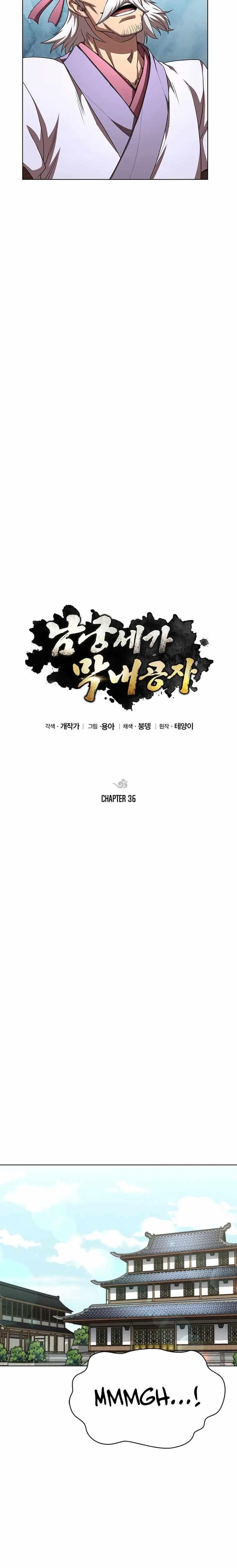 Youngest Son of the NamGung Clan Chapter 36 - Page 18