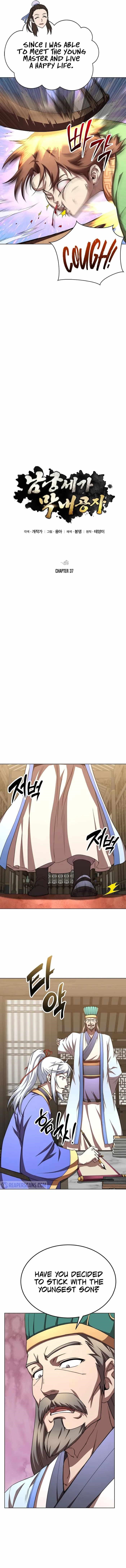 Youngest Son of the NamGung Clan Chapter 37 - Page 7