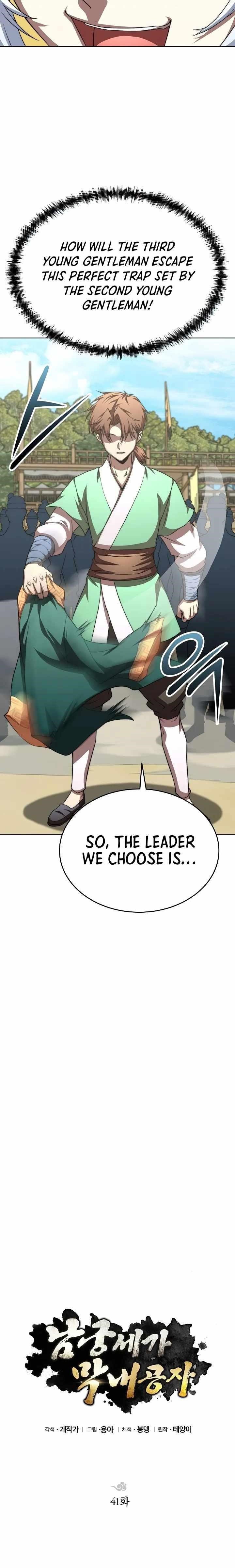 Youngest Son of the NamGung Clan Chapter 41 - Page 6