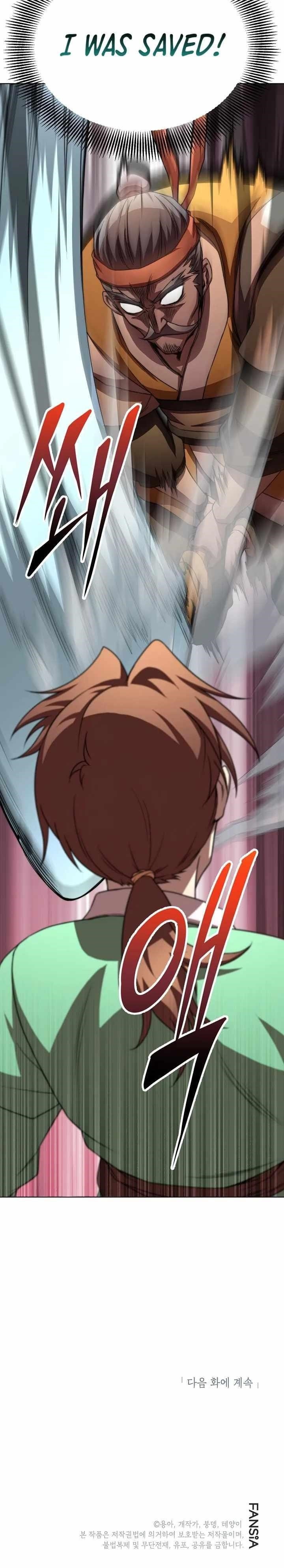 Youngest Son of the NamGung Clan Chapter 42 - Page 30