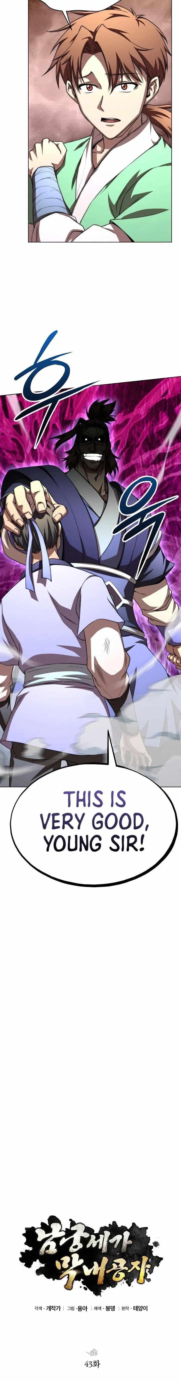 Youngest Son of the NamGung Clan Chapter 43 - Page 8
