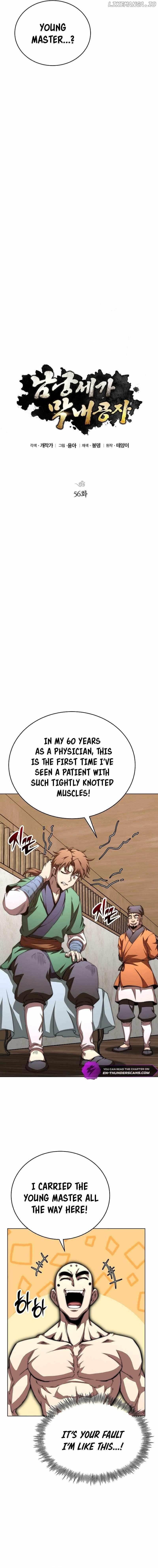 Youngest Son of the NamGung Clan Chapter 56 - Page 11