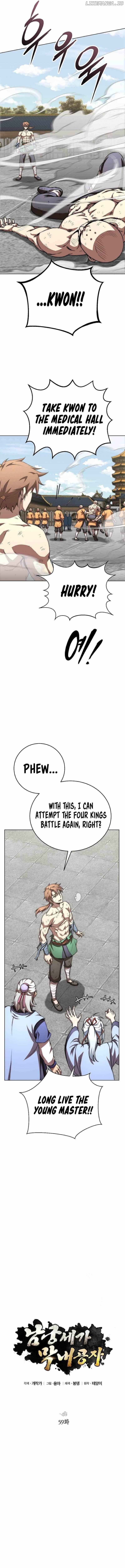 Youngest Son of the NamGung Clan Chapter 59 - Page 10