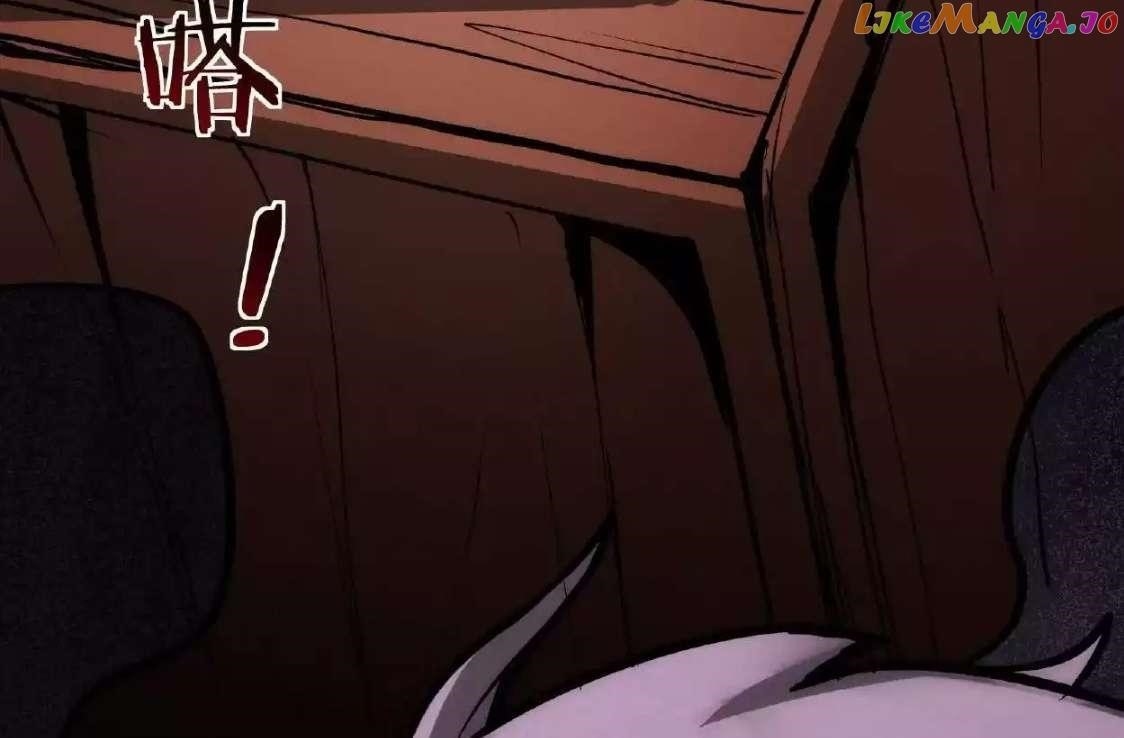 Creepy Pharmacist: All My Patients are Horrific Chapter 21 - Page 10