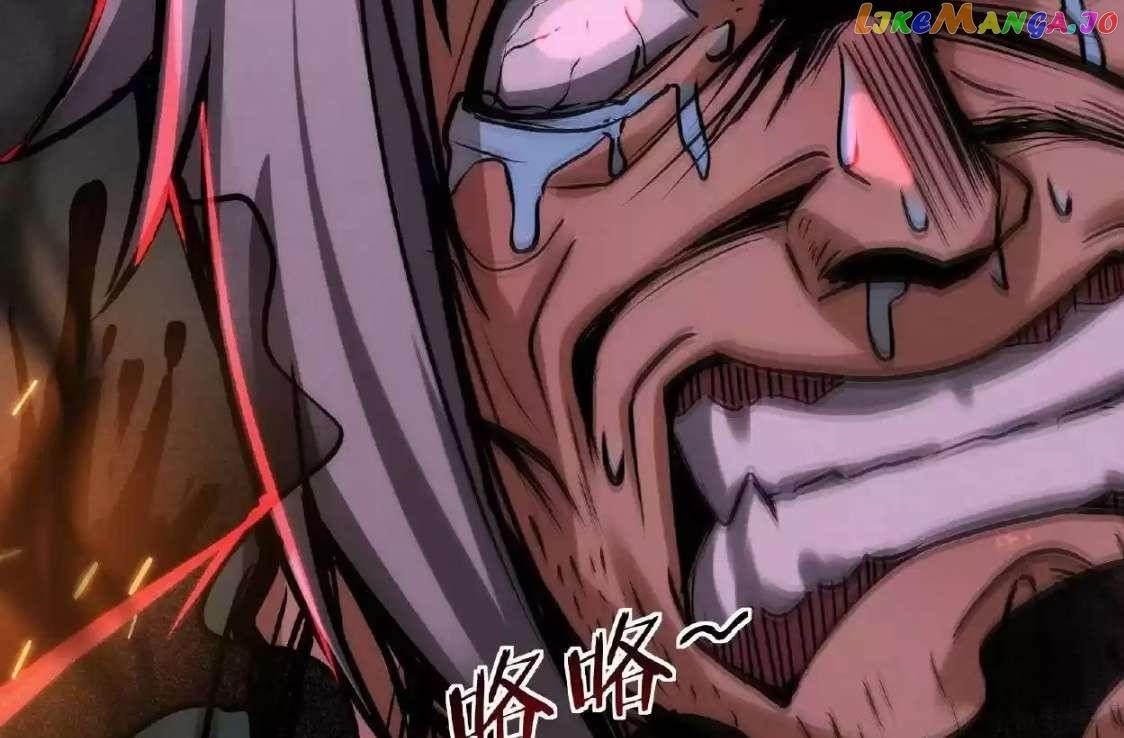 Creepy Pharmacist: All My Patients are Horrific Chapter 21 - Page 12