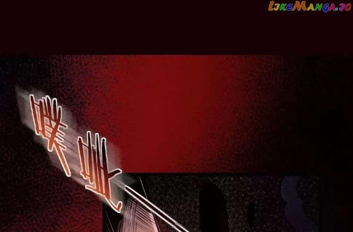 Creepy Pharmacist: All My Patients are Horrific Chapter 21 - Page 4