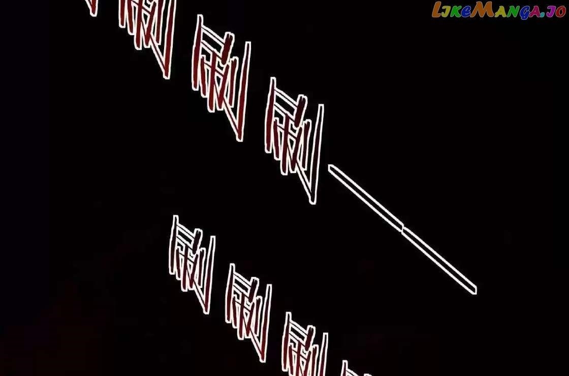 Creepy Pharmacist: All My Patients are Horrific Chapter 21 - Page 78