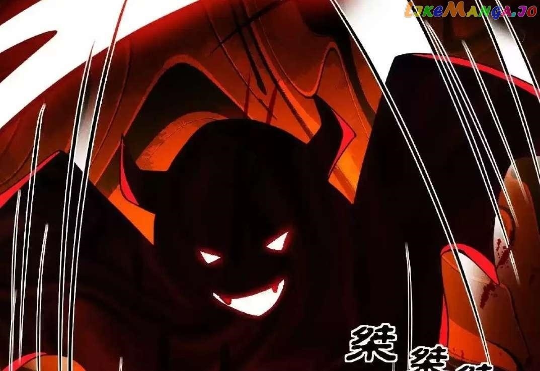 Creepy Pharmacist: All My Patients are Horrific Chapter 21 - Page 86