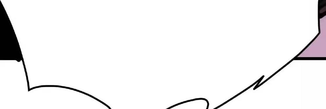 Creepy Pharmacist: All My Patients are Horrific Chapter 22 - Page 108