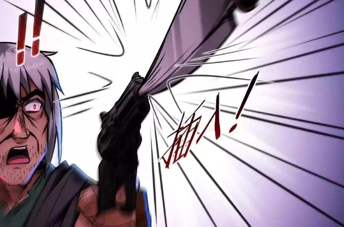 Creepy Pharmacist: All My Patients are Horrific Chapter 22 - Page 13