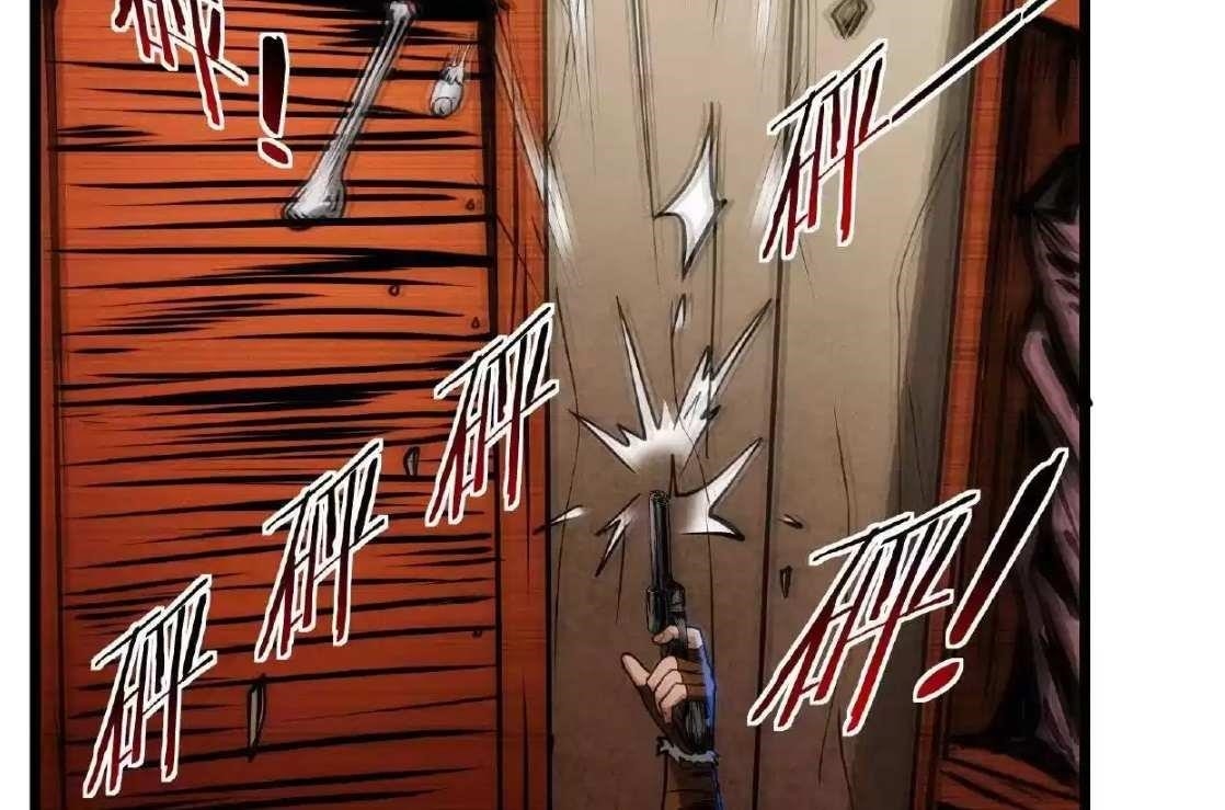 Creepy Pharmacist: All My Patients are Horrific Chapter 22 - Page 26