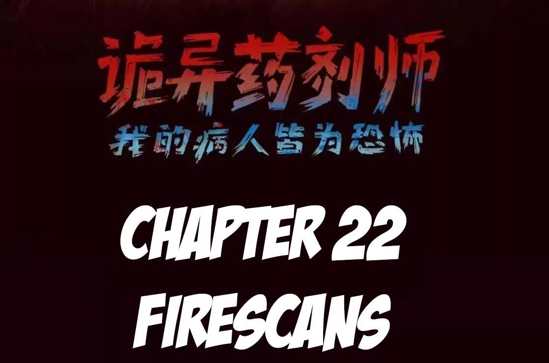 Creepy Pharmacist: All My Patients are Horrific Chapter 22 - Page 3