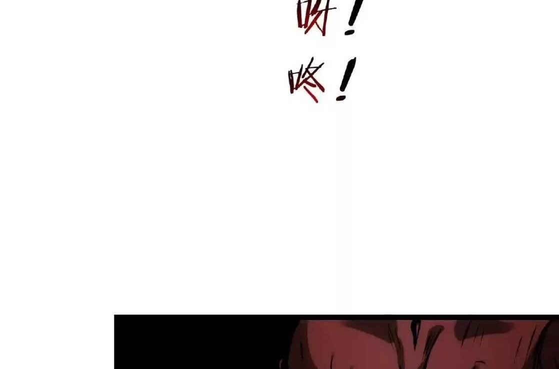 Creepy Pharmacist: All My Patients are Horrific Chapter 22 - Page 31