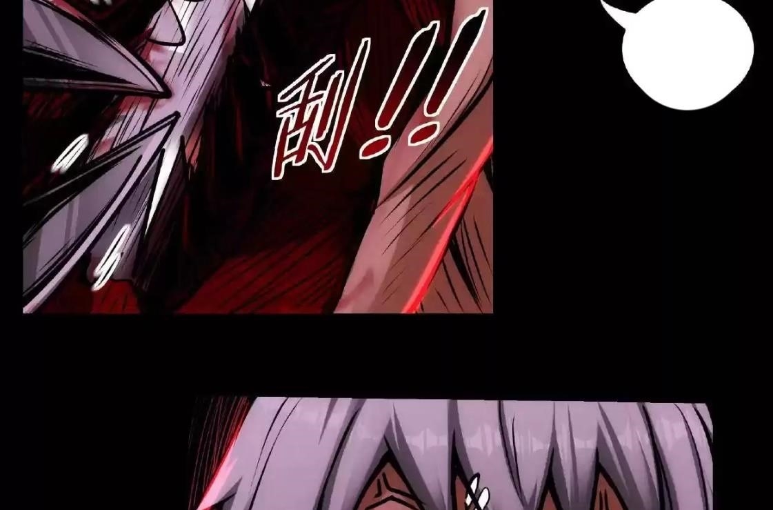 Creepy Pharmacist: All My Patients are Horrific Chapter 22 - Page 46