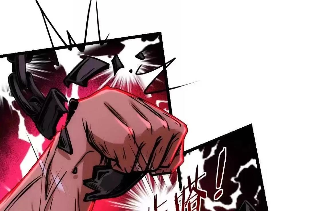 Creepy Pharmacist: All My Patients are Horrific Chapter 22 - Page 67