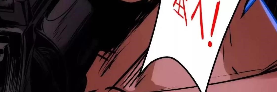 Creepy Pharmacist: All My Patients are Horrific Chapter 22 - Page 91