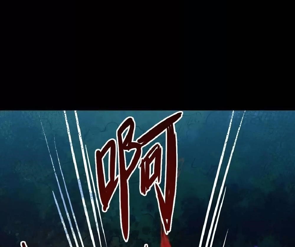 Creepy Pharmacist: All My Patients are Horrific Chapter 23 - Page 21