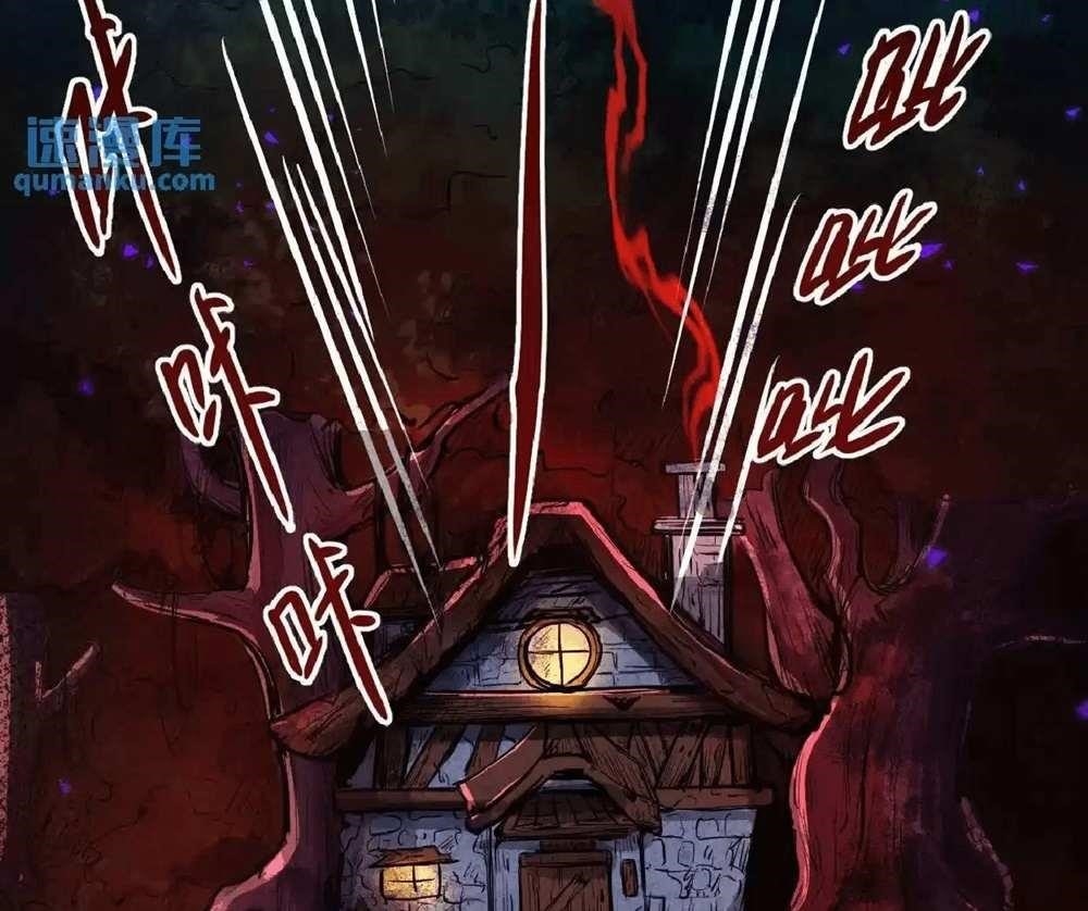 Creepy Pharmacist: All My Patients are Horrific Chapter 23 - Page 22