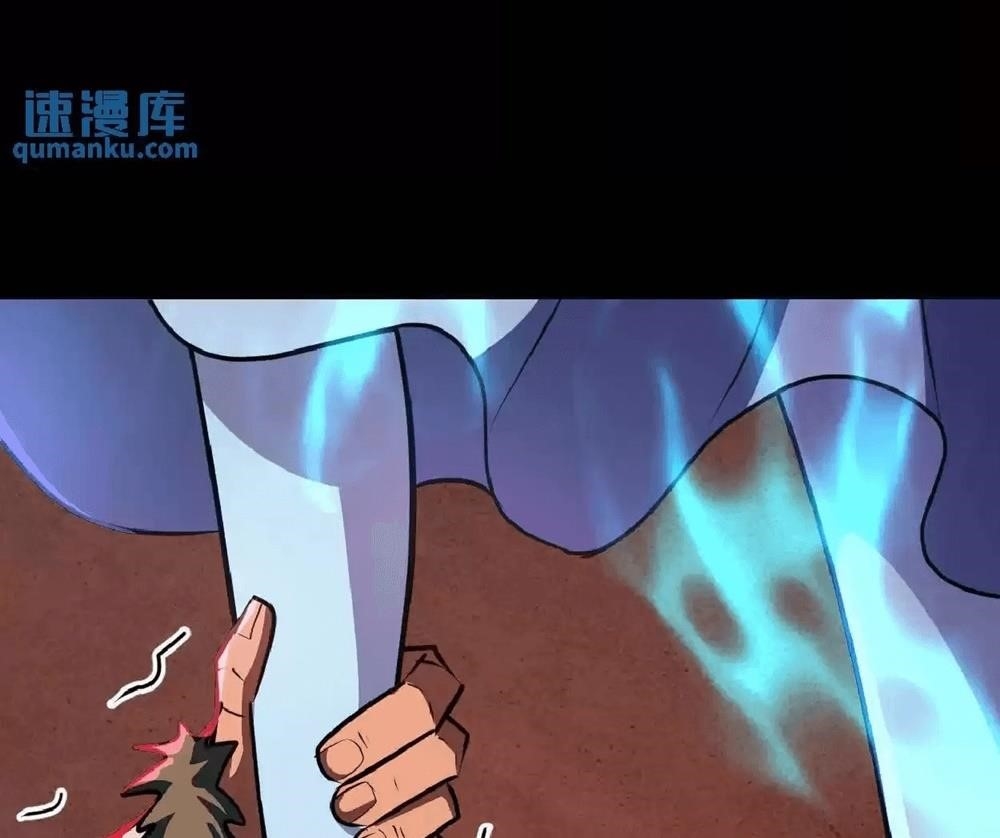 Creepy Pharmacist: All My Patients are Horrific Chapter 23 - Page 39