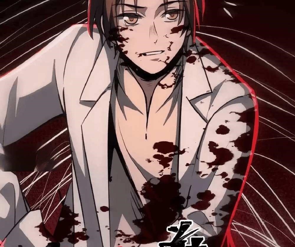 Creepy Pharmacist: All My Patients are Horrific Chapter 23 - Page 47