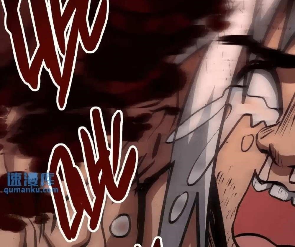 Creepy Pharmacist: All My Patients are Horrific Chapter 23 - Page 66