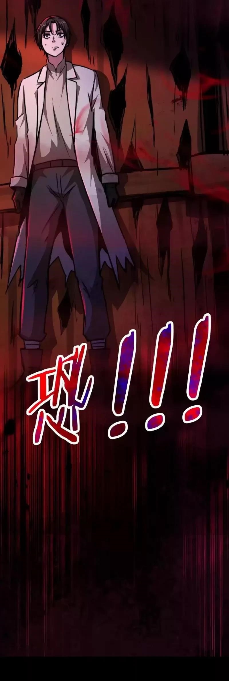 Creepy Pharmacist: All My Patients are Horrific Chapter 29 - Page 4