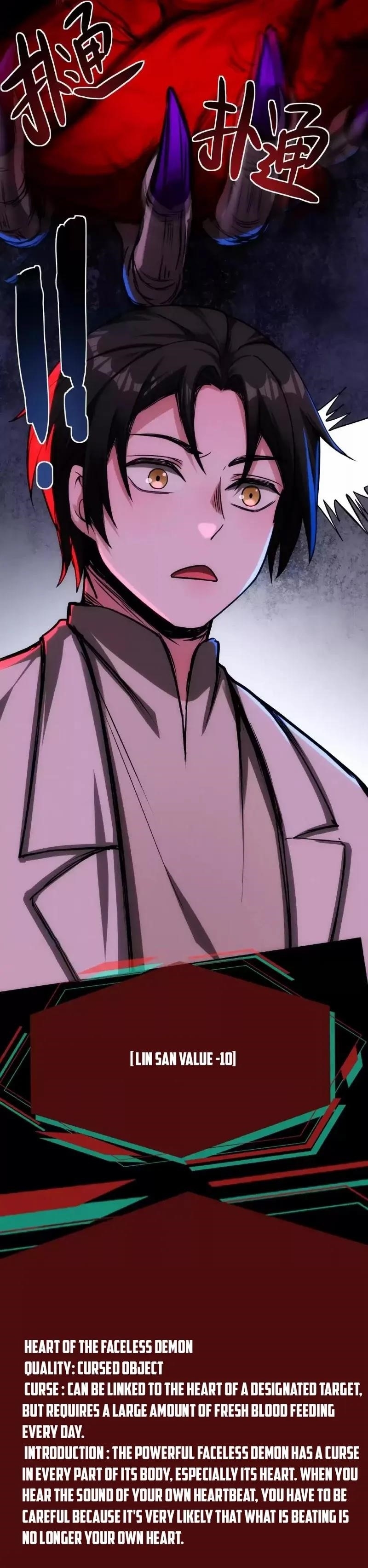 Creepy Pharmacist: All My Patients are Horrific Chapter 39 - Page 3