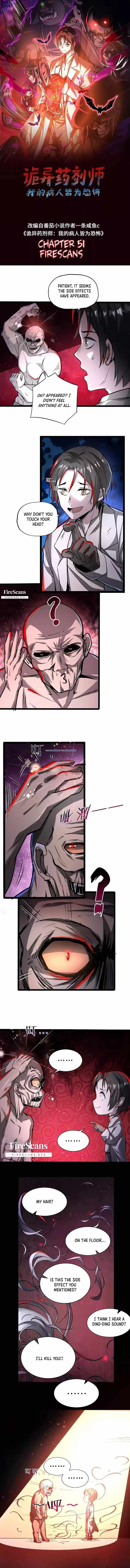 Creepy Pharmacist: All My Patients are Horrific Chapter 51 - Page 1