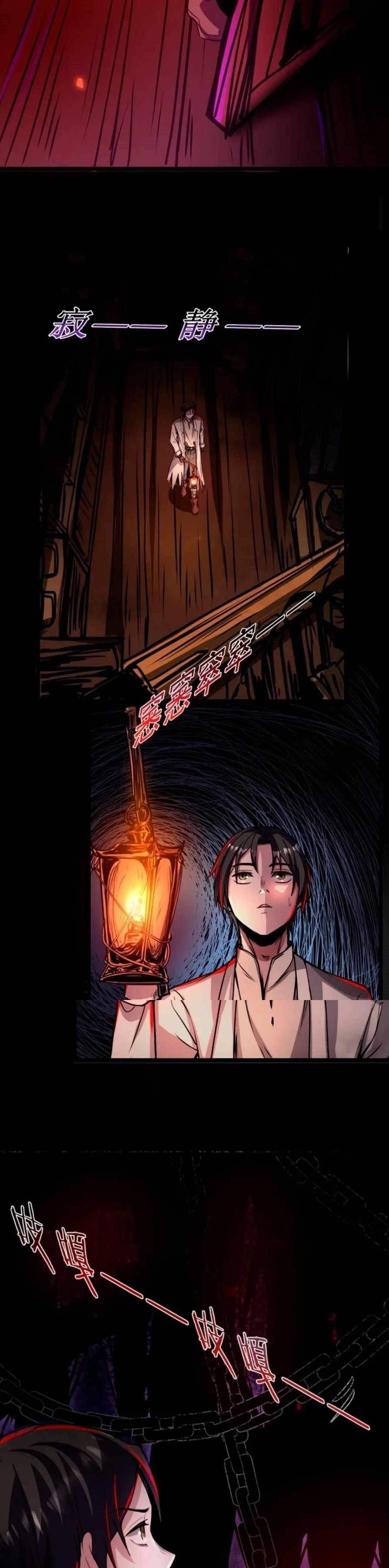 Creepy Pharmacist: All My Patients are Horrific Chapter 60 - Page 8