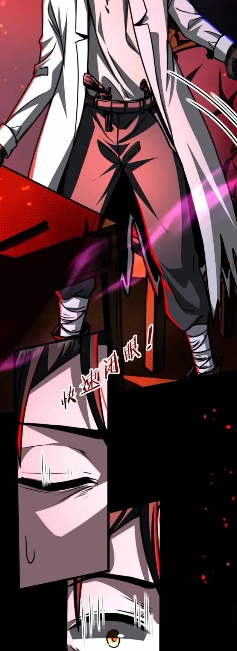 Creepy Pharmacist: All My Patients are Horrific Chapter 61 - Page 15