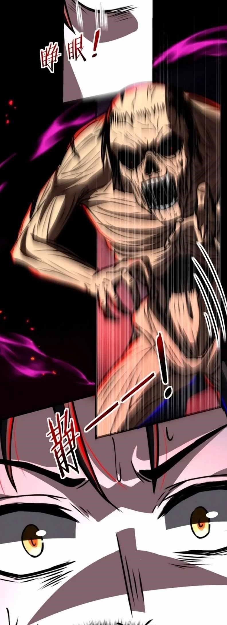 Creepy Pharmacist: All My Patients are Horrific Chapter 61 - Page 16